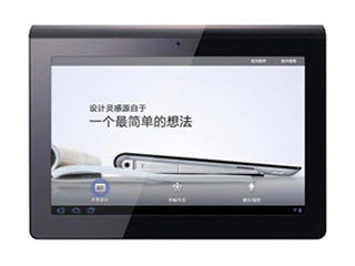 索尼Tablet S1图片