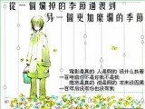 季节的变换