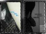 我真的累了