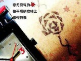 在干燥的皮肤上慢慢死去
