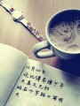 日记