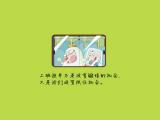 白领的前途