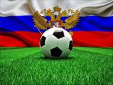 俄罗斯足球国家队