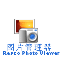 Resco Photo Viewer 7.00 滑动图片软件