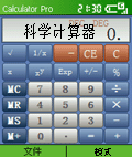 科学计算器 iSS Calculator Pro v1.0.1