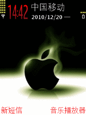 Apple 12