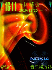 Crash Nokia