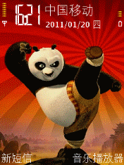 功夫熊猫 08
