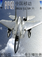 F15鹰式战斗机