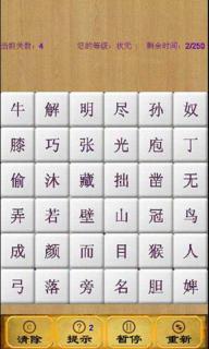 什么什么什么耐成语_成语故事简笔画