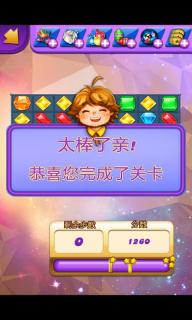 汽车总动员_宝石总动员 收入