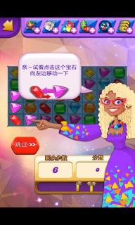 汽车总动员_宝石总动员 收入