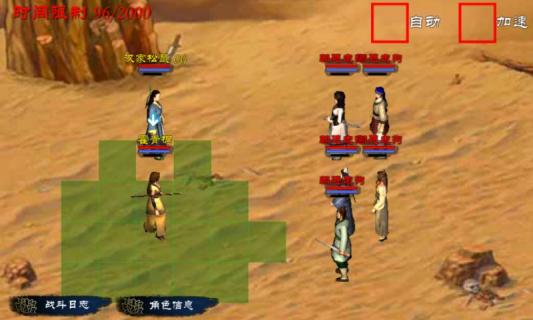 金庸群侠传x野球拳20 【金庸群侠传野球拳】金