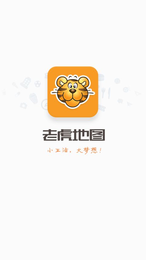 老虎宝典用起来怎么样_老虎宝典_老虎宝典网站
