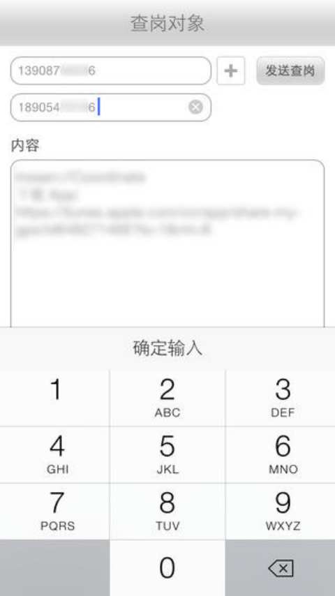 手机号码如何查?_黑客教你_知道手机号码怎么查号码
