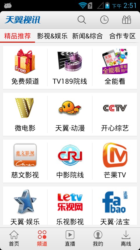 兔兔云点播无法播放,华夏视讯网不能注册,英雄