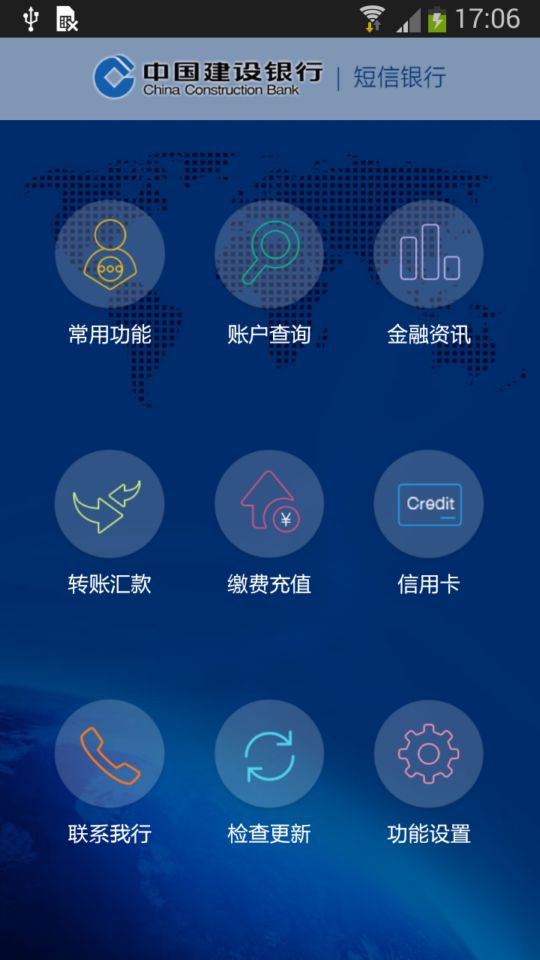 郑州火车站_郑州本科生收入(3)