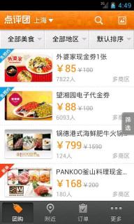 ff2394bd7bf7d76dd08954167698268b.jpg