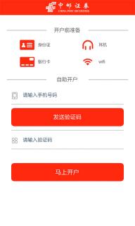 啥是中邮证券 f7936895b0c70915cce53dfc9782eb76.jpg