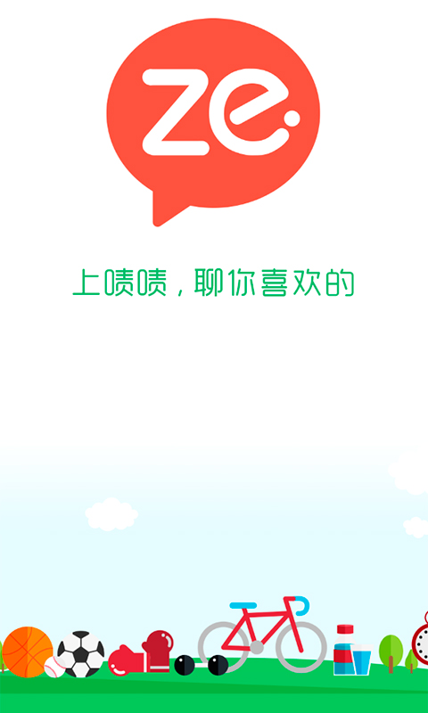 啧啧 啧啧下载 啧啧手机版下载 免费手机软件下载